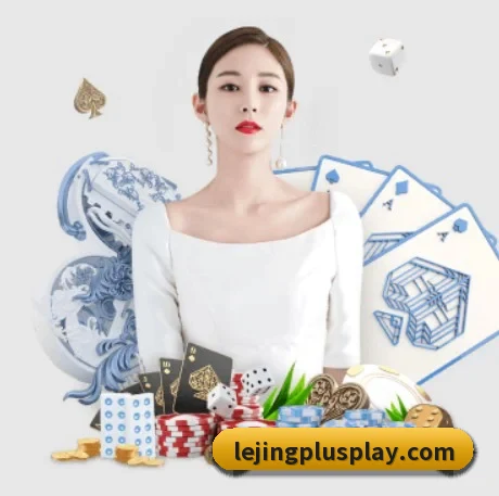 乐竟体育 APP 界面